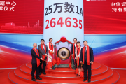 万国数据ABS上市：数据中心融资创新还是风险游戏？